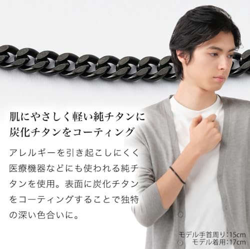 Phiten Titanium Carbide Chain Bracelet, Length 6.7 - 8.3 inches (17 - 21 cm), Made of Pure Titanium, Titanium Carbide Coating, Black, Accessories, Curiosity, Men's, Women's