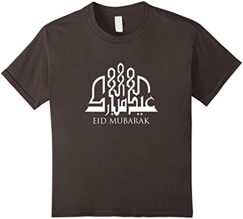 unisex-child Eid Mubarak - Islamic Calligraphy T-Shirt 6 Asphalt