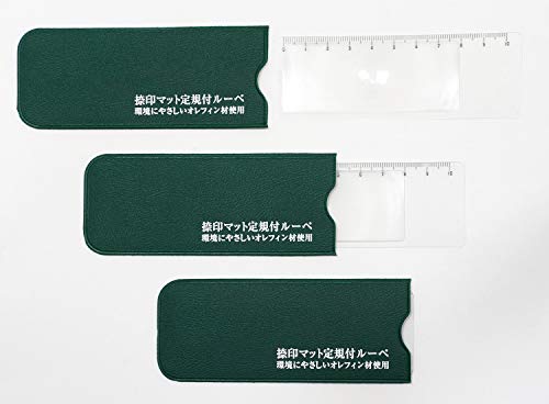 Japanese Imprinted Mat Ruler Magnifier 12 Pack T22-Q-NSR250-12