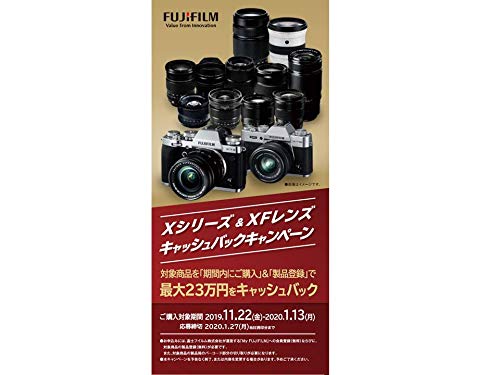 Fujifilm Objectif XF 50-140 mm F2.8R-OIS WR - Image 6