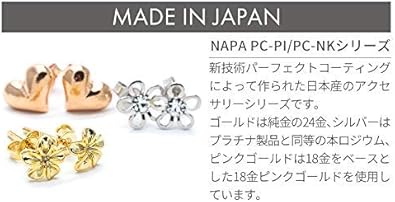 Amazon Napa 24金 純金 24k 18kピンクゴールド プラチナ スタッド 小ぶり 目立たない 日本製 低金属アレルギー ノーニッケル ピアス レディース ピンクゴールド ネックレス 通販