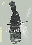 SANSHO THE BAILIFFSANSHO / DVD                     image