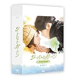 [DVD]シークレット・ガーデン DＶD-BOXI [DVD]