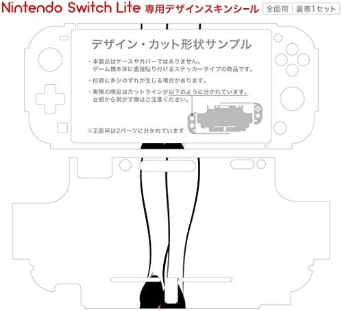 Igsticker Nintendo Switch Lite 専用 デザインスキンシール 全面 任天堂 スイッチ ライト 専用 ゲーム機 カバー アクセサリー フィルム ステッカー エアフリー ファッション おしゃれ 靴 Video Game Video Game B042zfmz 600円