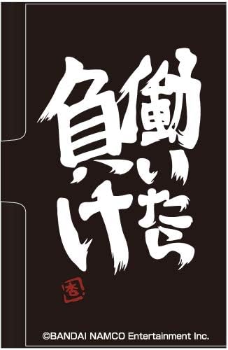 Amazon アイドルマスター シンデレラガールズ 双葉杏の 働いたら負け 名刺ケース アニメ 萌えグッズ 通販