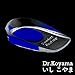 Dr.Koyama Massaging Insoles for Stop Heel Pain Relief Achilles Tendonitis Heel Spurs Orthotic Inserts Gel Insoles Heel Cup (Men's 8-13)