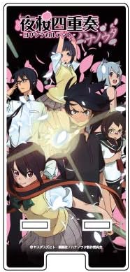 Amazon 夜桜四重奏 ハナノウタ 01 キービジュアル スマキャラスタンド アニメ 萌えグッズ 通販