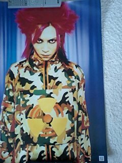 支援する 天井 エミュレートする Hide 服 マイク ニンニク 混乱 支援する 天井 エミュレートする Hide 服 マイク ニンニク 混乱