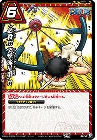 Amazon ミラクルバトルカｰドダス ワンピｰス Op17 必殺 突撃流星群 コモン Op17 44 トレカ 通販