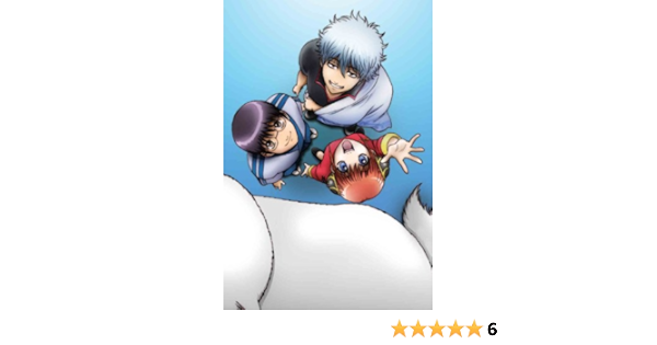 Amazon Com Animation Gintama Encho Sen 04 Dvd Cd Japan Ltd Dvd Anzb 6247 Movies Tv