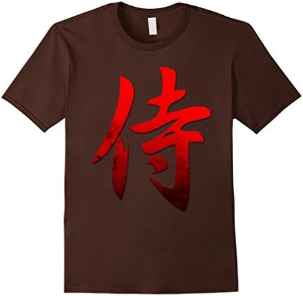Men's Grunge Style Kanji Japanese Calligraphy T-shirt Word Samurai XL Brown