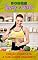 Livro Sobre Sucos e Dietas
