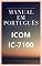Livro Manual em Português do Rádio ICOM FT-7100: Completo e Ilustrado