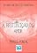 Livro A Restituição Do Amor