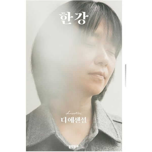 シルエットロマンス　危険の代償　小説　ブリタニーヤング シルエットロマンス 危険の代償 小説 ブリタニーヤング 2023年