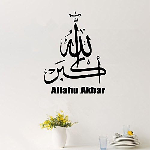 Wall Decal Wall Written Vinyl Wall Decals Quotes Sayings Words Art Deco Lettering Allahu Akbar Islamic Wall Stickers Quotes Muslim Arabic Home Decoration Bedroom Mosque Diy Vinyl Decals God Allah Art