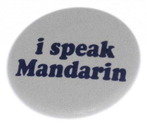 A&T Designs Unisex - I Speak Mandarin 1.25