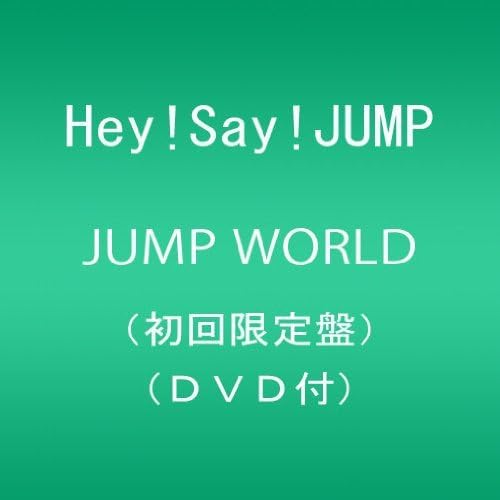 Jump World