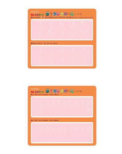 Kumon Character & Number Practice Board [Hiragana Katakana]