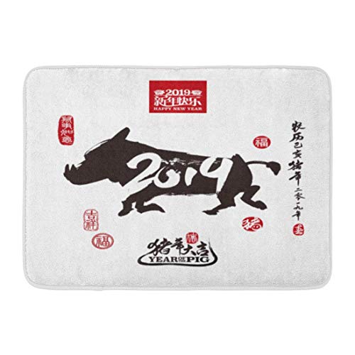 Koperororo Doormats Bath Rugs Outdoor/Indoor Door Mat Pig Bottom Translation Year The Brings Prosperity Good Fortune Rightside Chinese Wording Seal Calendar Bathroom Decor Rug 16 24 inch;