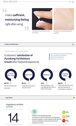 [ Pyunkang Yul ] Moisture Cream 100ml / 3.3 Fl. oz.