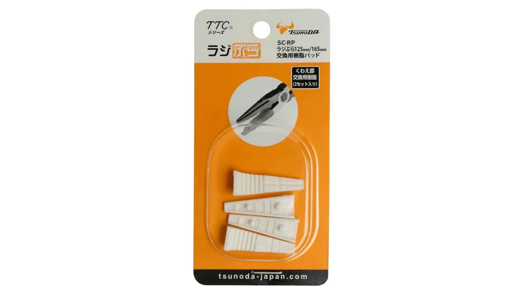 Tsunoda SC-RP Replacement Jaws (2pairs) for RP-125SC-S/RPP-165SC-S (Common)