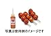 Tamiya Dessert Topping Master(caramel Sauce)76645