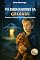 Livro Os Embaixadores da Galáxia: Aventura e Fantasia numa Viagem Fantástica (Mundo Mágico)