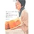 ホームベーカリーだから美味しい!黄金の配合率でつくる焼きたてパン