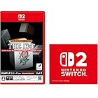 SIMPLEシリーズ for Nintendo Switch 2 Vol.1 THE 麻雀<br><span class="sub">[Amazon.co.jp限定]特典 Nintendo Switch 2 ロゴデザイン マイクロファイバークロス 同梱</span>