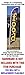 Solid Yellow Feather Banner Swooper Flag Sign, Replacement Flag Only
