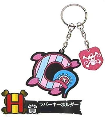 Amazon 一番くじワンピース海賊旗の下ｈ賞キーホルダーチョッパー アニメ 萌えグッズ 通販
