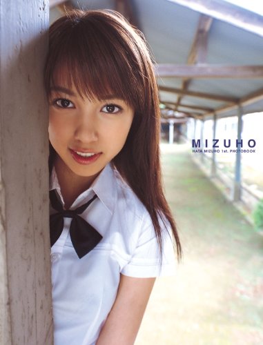 MIZUHO 秦みずほ初写真集
