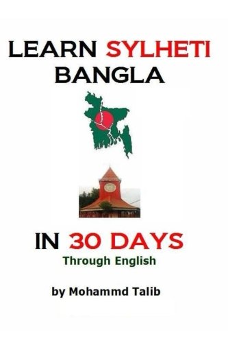 Learn Sylheti Bangla In 30 Days