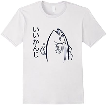 Men's Good Vibes Harajuku Fish Japanese Tee Shirt Small White