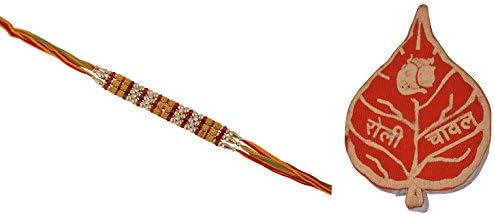 Celebrations India Mohan Metal Strand Rakhi with Tilak for Men (Pakiza6601)