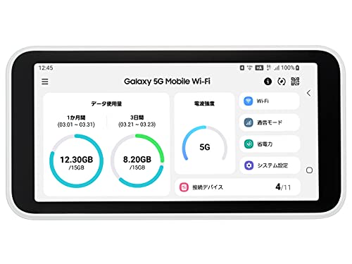 au(エーユー) SIMフリー Galaxy 5G Mobile Wi-Fi SCR01 [ホワイト] 本体商品画像