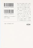 Image de 2001: A Space Odyssey [In Japanese Language]
