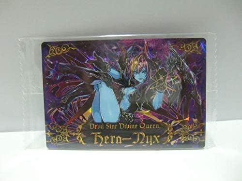 Amazon Co Jp 超絶パズドラウエハース 光と闇の彩宴 超 17 魔星の神王妃 ヘラ ニクス 超絶r ホビー 通販