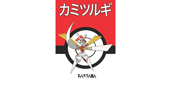 Kartana カミツルギ Pokemon Notebook Blank Lined Journal Legends Lickitung Amazon Es Libros