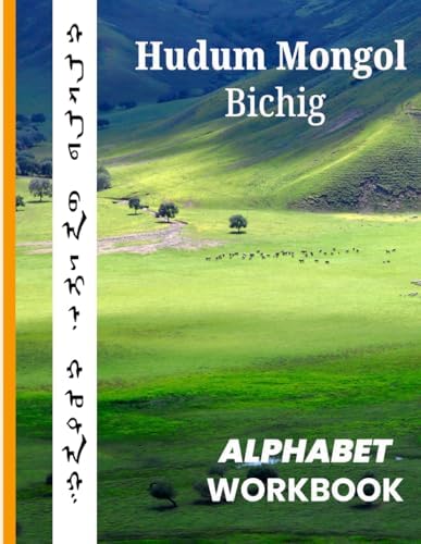 Colloquial Mongolian モンゴル語 英語 CD モンゴル 勉強 Amazon.com: Colloquial Mongolian: The Complete Course For