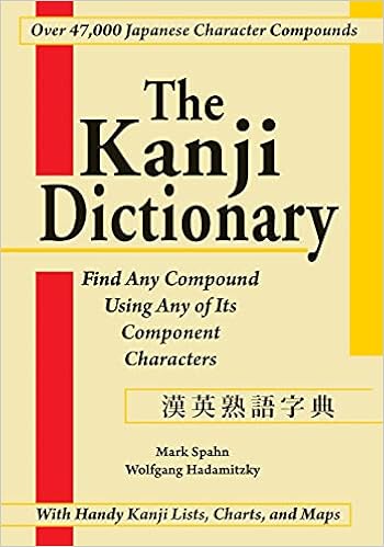 Amazon Com The Kanji Dictionary English And Japanese Edition Spahn Mark Hadamitzky Wolfgang Books Amazon Com The Kanji Dictionary English And Japanese Edition Spahn Mark Hadamitzky Wolfgang Books