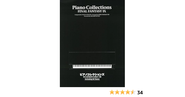 Final Fantasy Ix Piano Collection Sheet Music Amazon Com Au Books