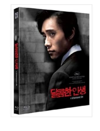 a bittersweet life amazon prime