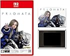 プラグマタ<br><span class="sub">[Amazon.co.jp限定]特典 長方形型缶マグネット &amp;[早期購入特典]ヒュー衣装『ネオ・ブシドー』＋ディアナ衣装『ネオ・クノイチ』DLC印字チラシ[有効期限: 2027年4月24日(土)まで] 同梱</span>
