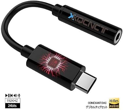 Amazon Co Jp 改良版 Usb Type C To 3 5mmハイレゾステレオデジタル変換端子 Dac 24bits 96khz Usb C変換イヤホンアダプター タイプcヘッドホン音声変換ケーブル 音量調節 通話 音楽 Google Pixel2 2xl 3 Sony Xperiaシリーズ Htc U11 U12 Lg V30 Moto Z2 Samsung S8