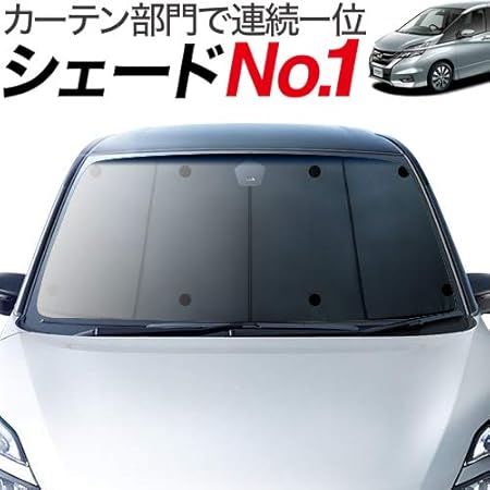 Amazon セレナ C27系 ハイブリッド対応 車用サンシェード カーテン 車中泊 カーフィルム フロント用 01s B016 Fu サンシェード 車 バイク