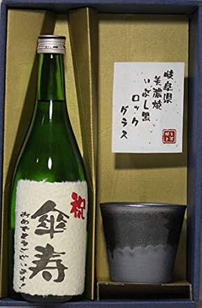 七面鳥 クレデンシャル 使い込む 傘寿 熨斗 Brownwoodtexasattorney Com