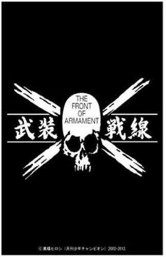 Oretachi No Moe Sleeve Vol 63 Crows X Worst 4th Bus Osensen Flag Amazon Co Uk Toys Games