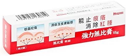 Mopiko S Ointment E69Sosmpk by Mopiko